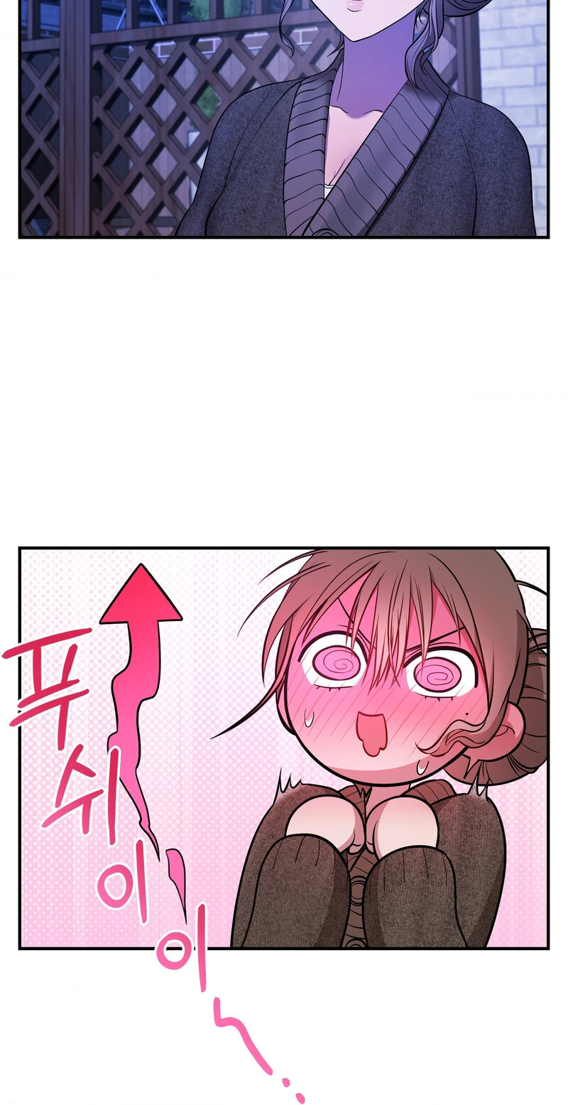 My Life With A Dokkaebi Chapter 14 page 3 - 