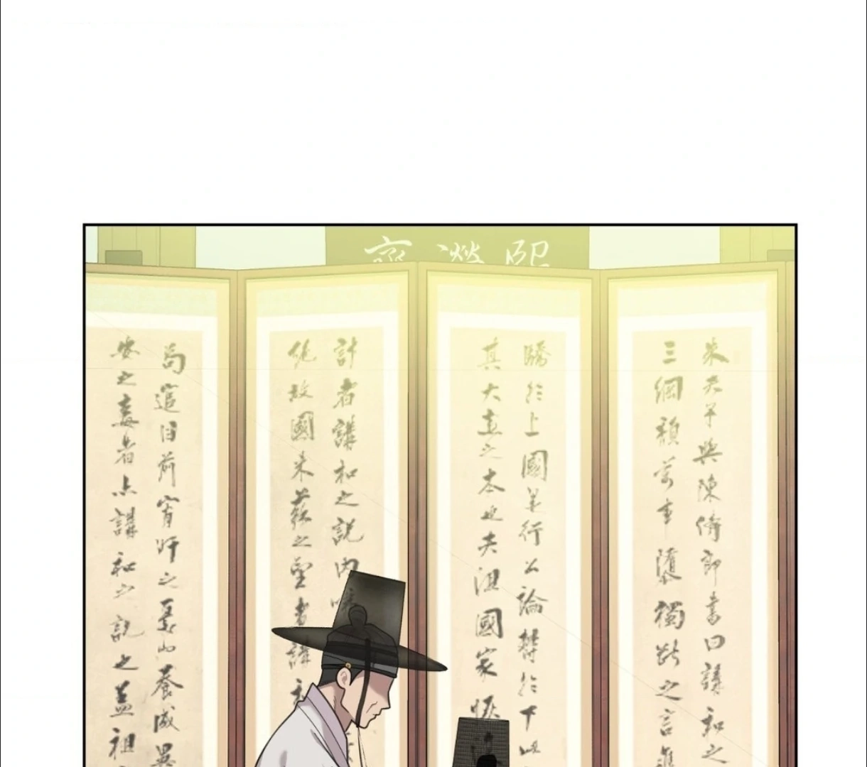 Read My Little Alpha chapter 2 image 5 on Lezhin