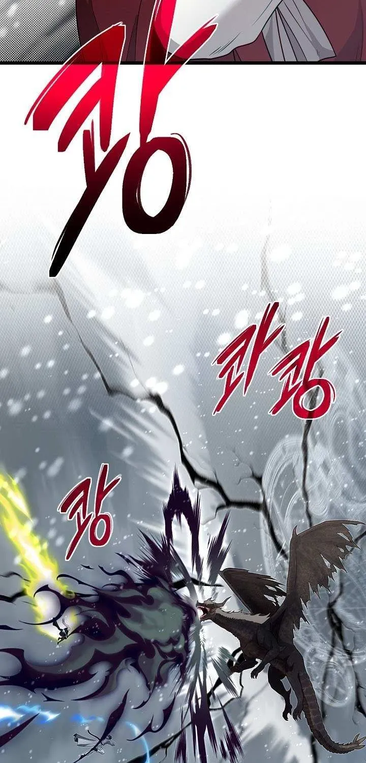 My Little Brother Is The Academy’s Hotshot Chapter 111 page 93 - 