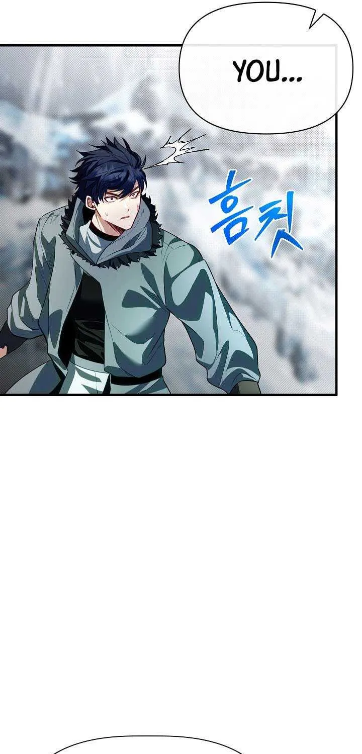 My Little Brother Is The Academy’s Hotshot Chapter 113 page 9 - 