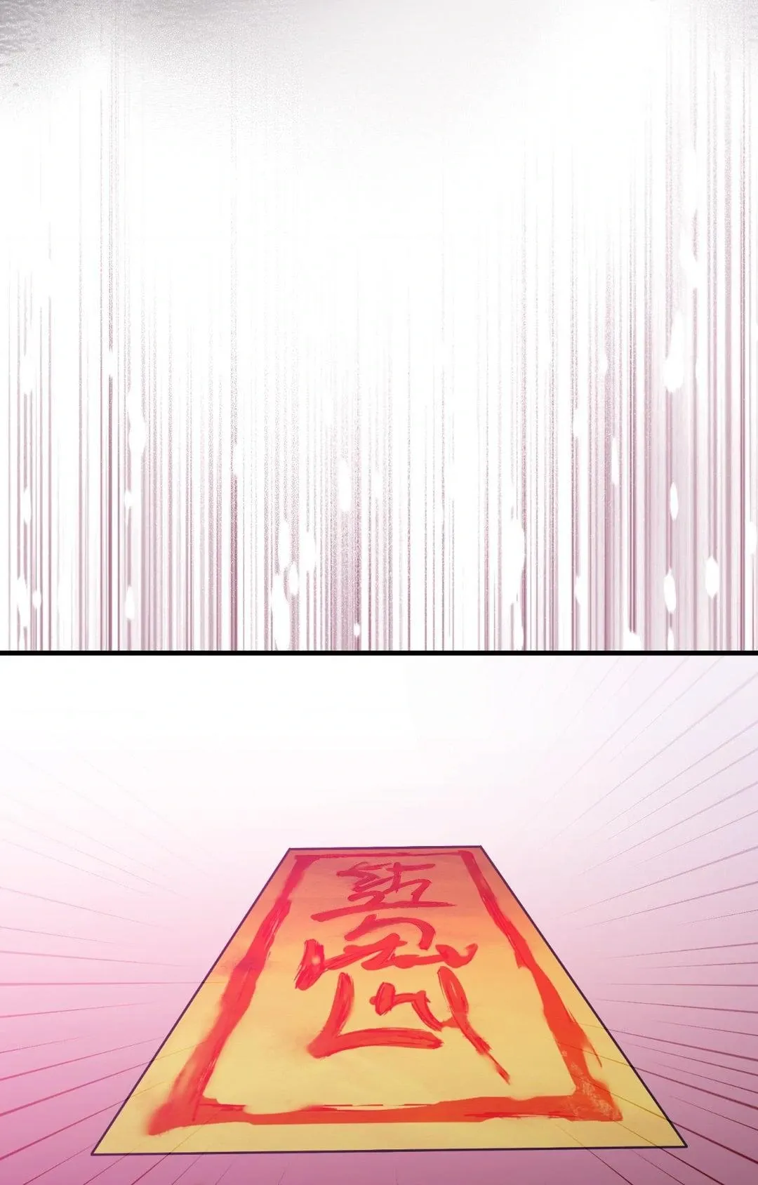 Read My Little Fox chapter 6 image 82 on Lezhin