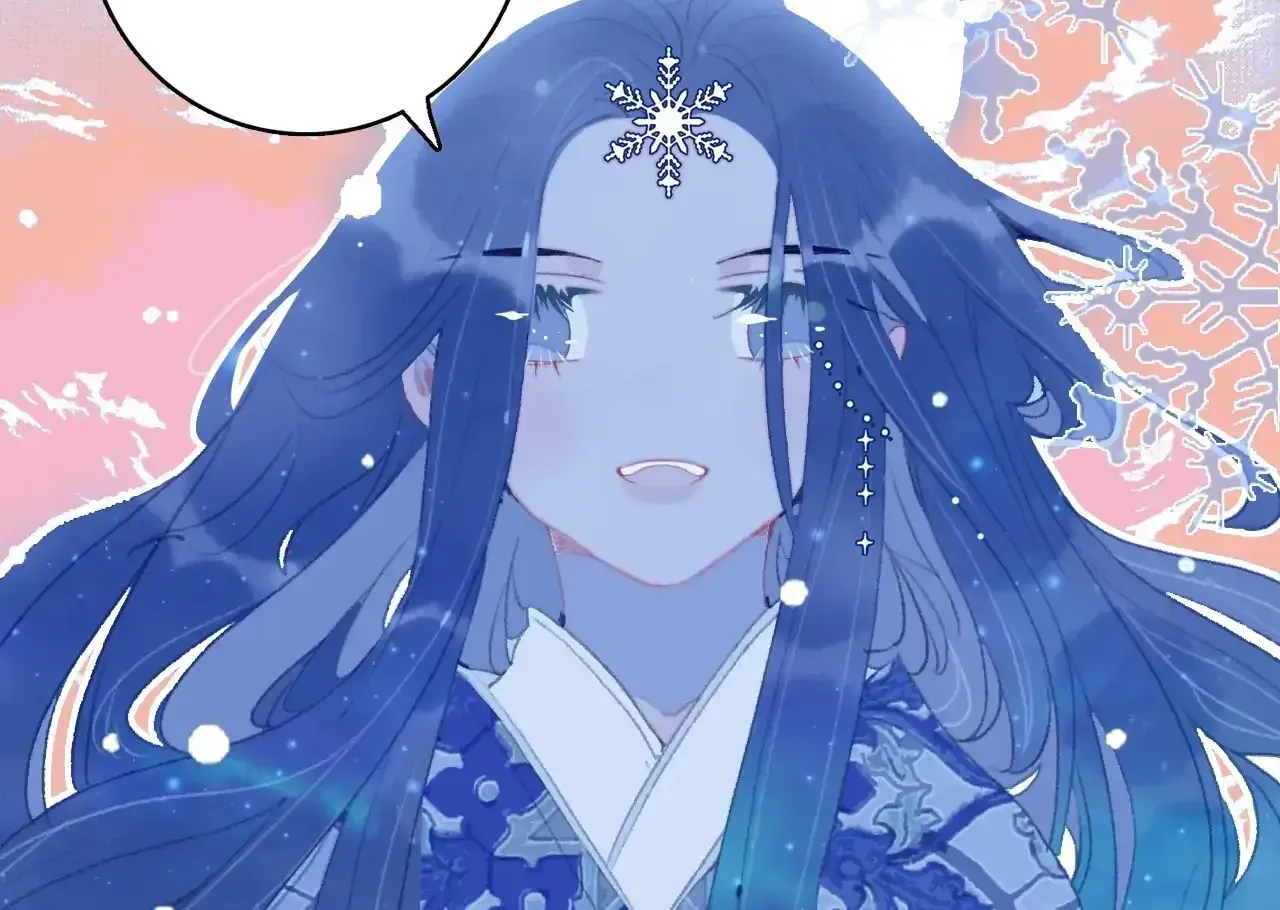 My Little Secret With the Demon Lord Chapter 100 page 60 - 