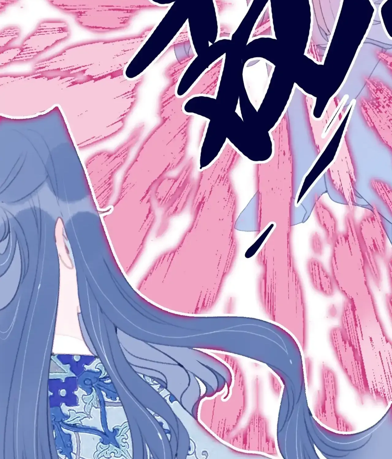 My Little Secret With the Demon Lord Chapter 101 page 16 - 