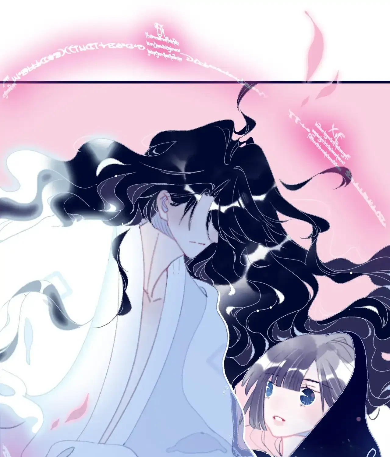 My Little Secret With the Demon Lord Chapter 101 page 5 - 