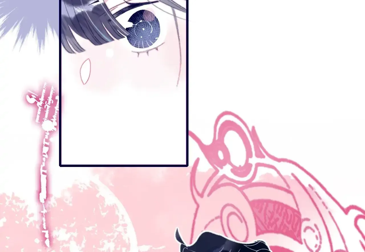 My Little Secret With the Demon Lord Chapter 101 page 57 - 