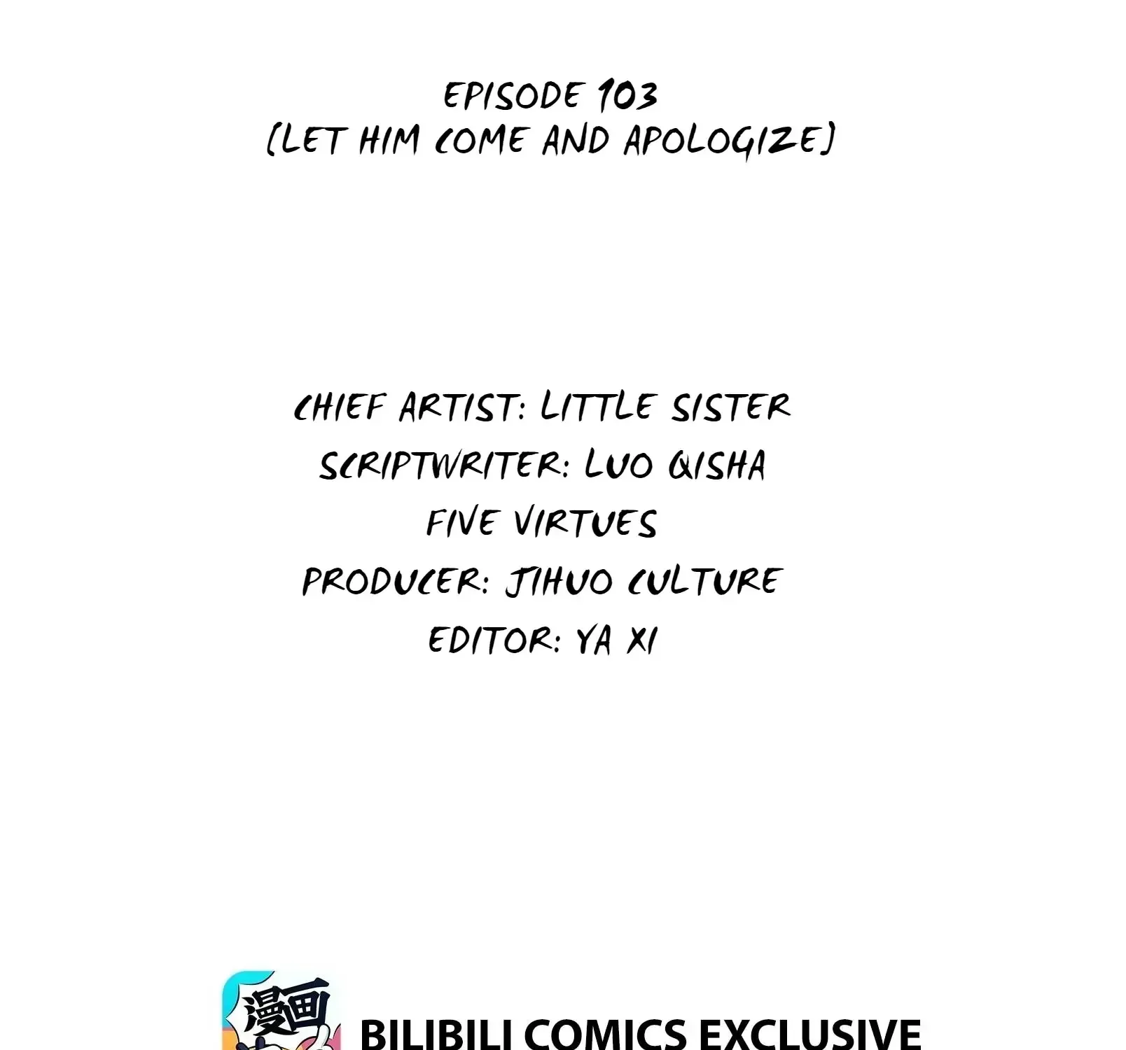 My Little Secret With the Demon Lord Chapter 103 page 4 - 