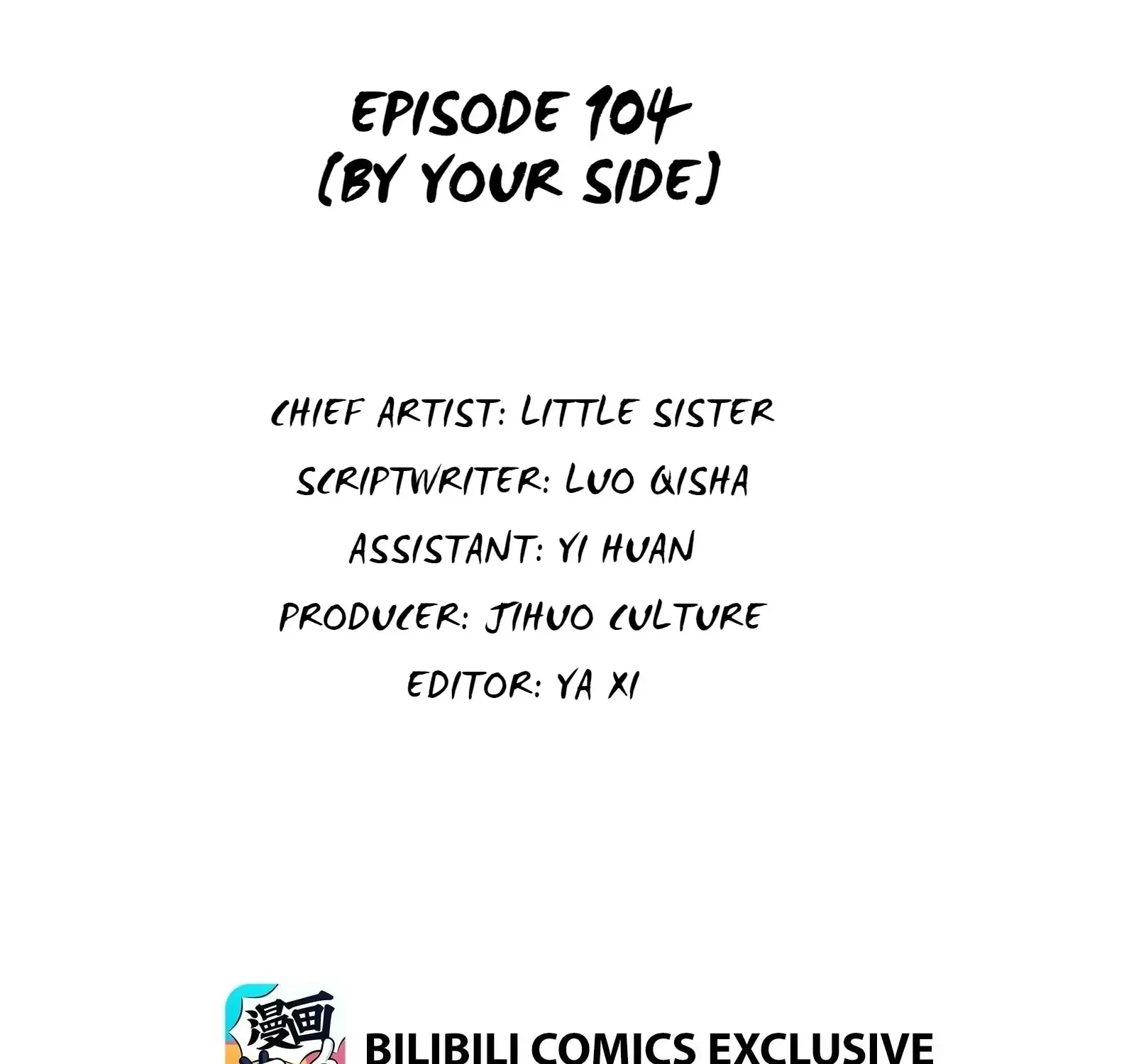My Little Secret With the Demon Lord Chapter 104 page 3 - 