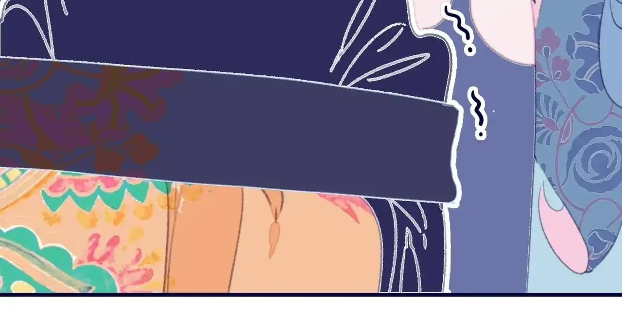 My Little Secret With the Demon Lord Chapter 105 page 20 - 