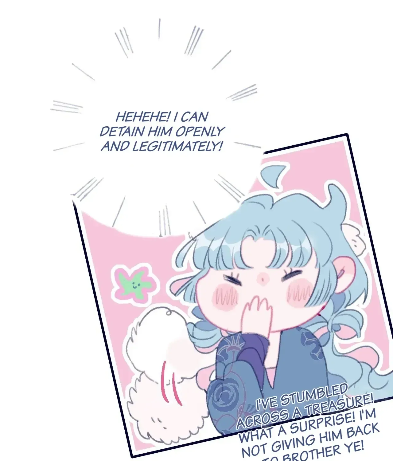 My Little Secret With the Demon Lord Chapter 106 page 26 - 