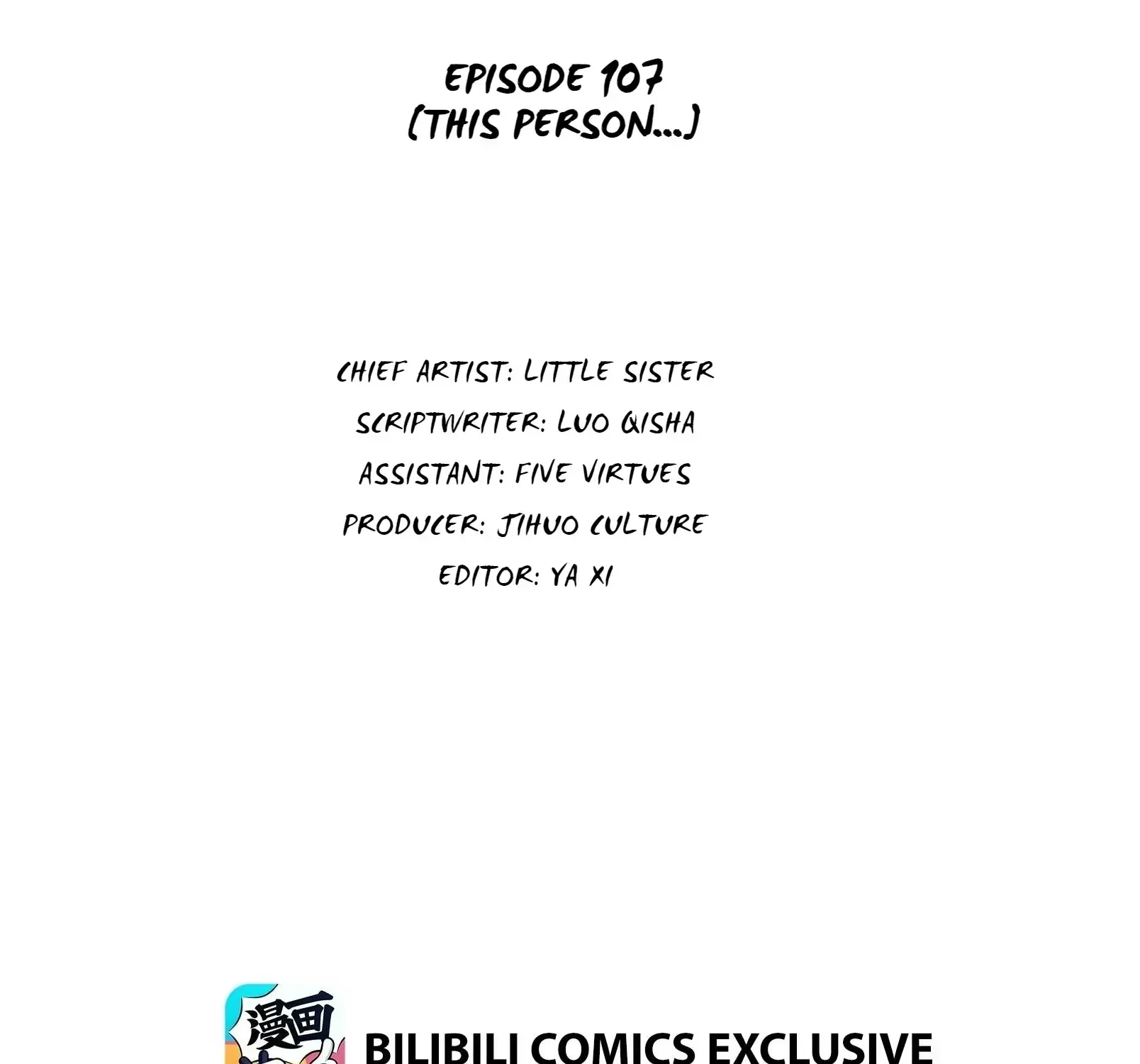 My Little Secret With the Demon Lord Chapter 107 page 3 - 