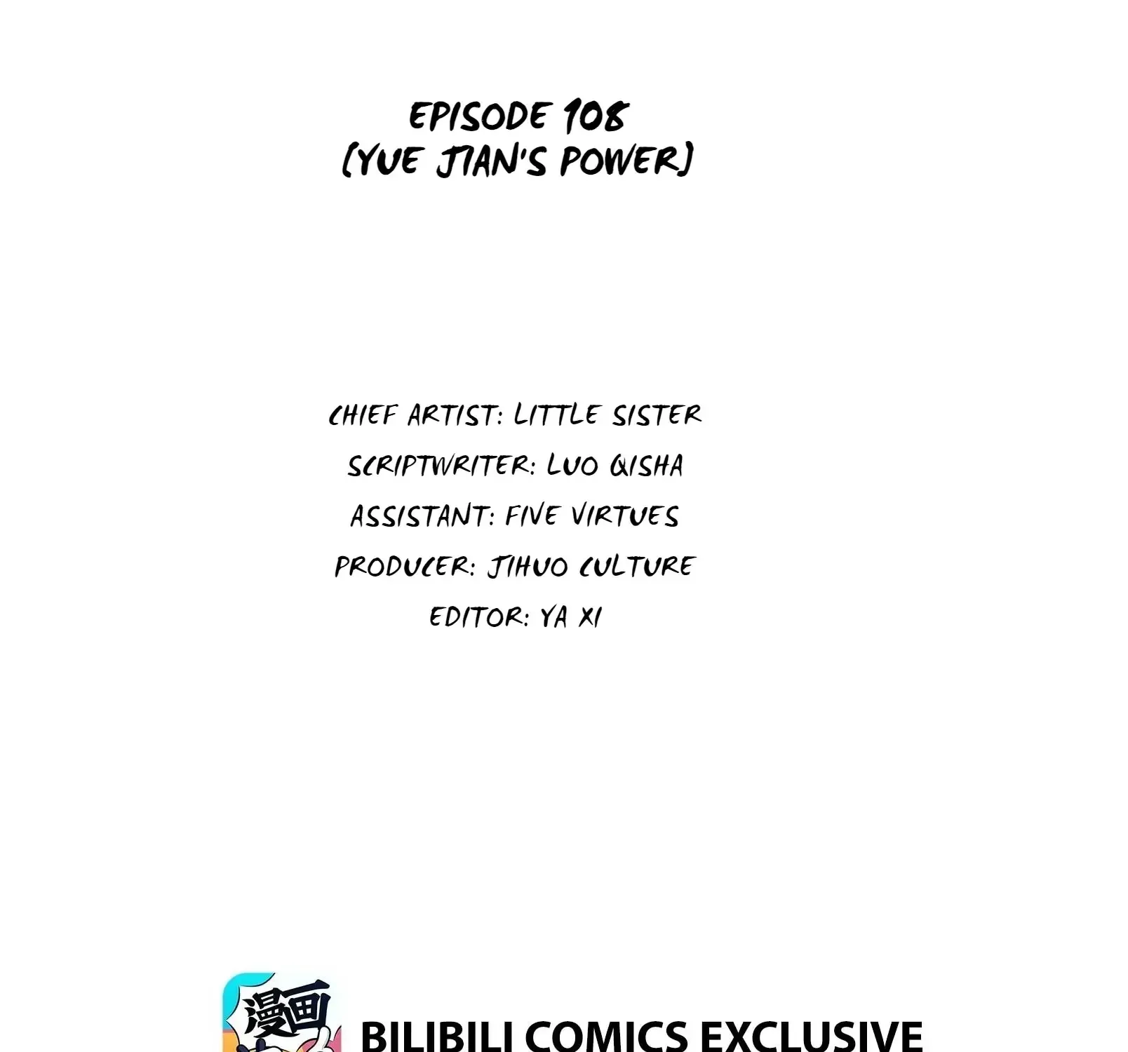 My Little Secret With the Demon Lord Chapter 108 page 3 - 