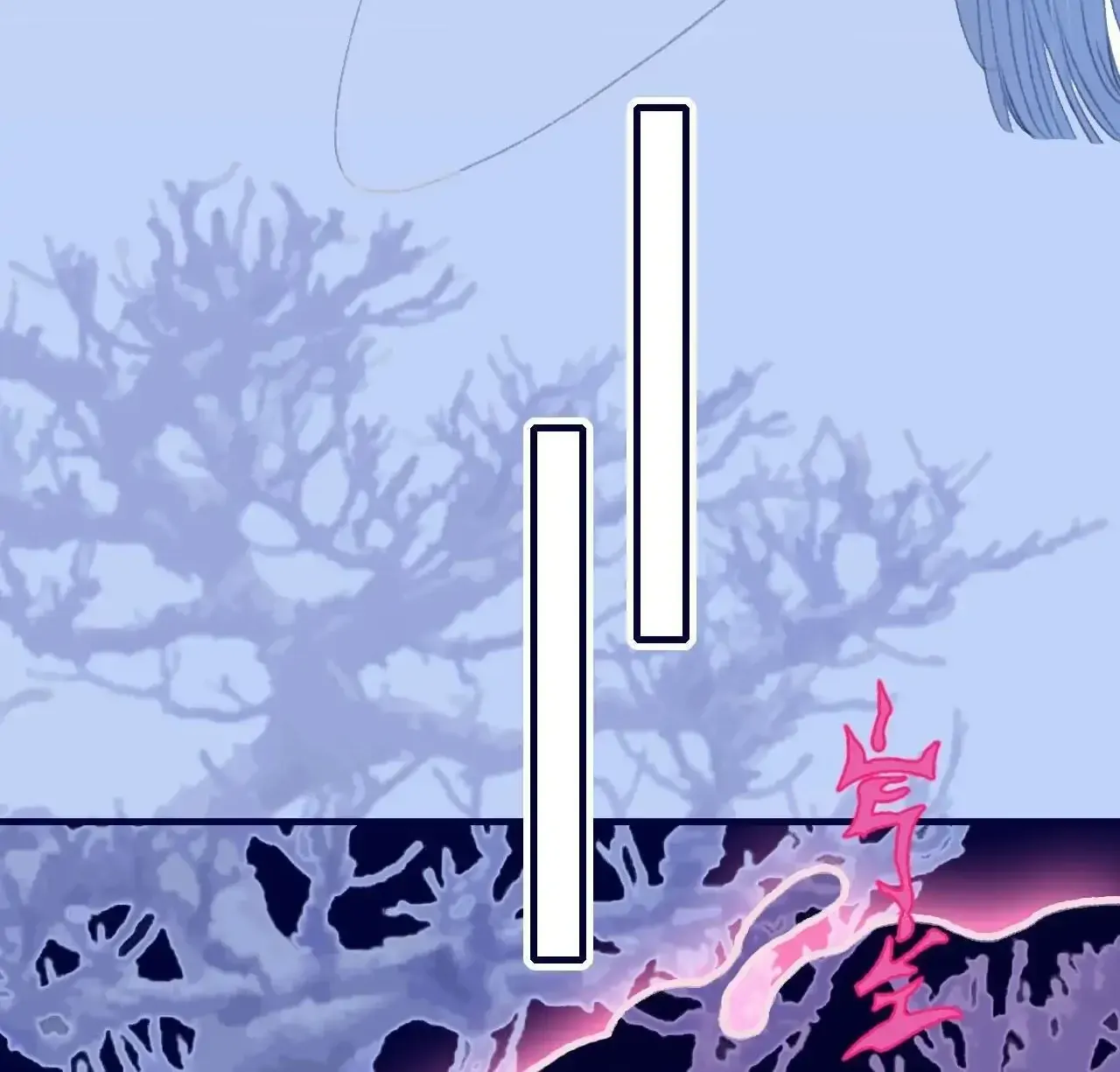 My Little Secret With the Demon Lord Chapter 109 page 42 - 