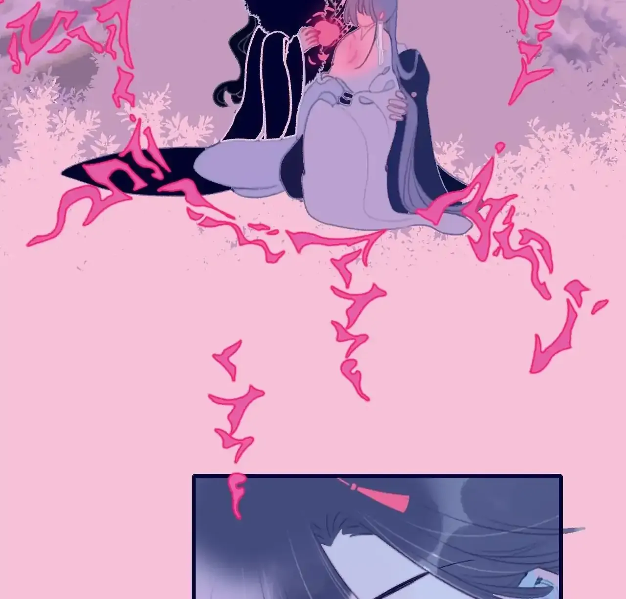 My Little Secret With the Demon Lord Chapter 109 page 44 - 