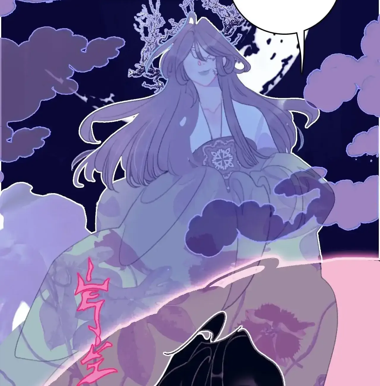 My Little Secret With the Demon Lord Chapter 109 page 58 - 