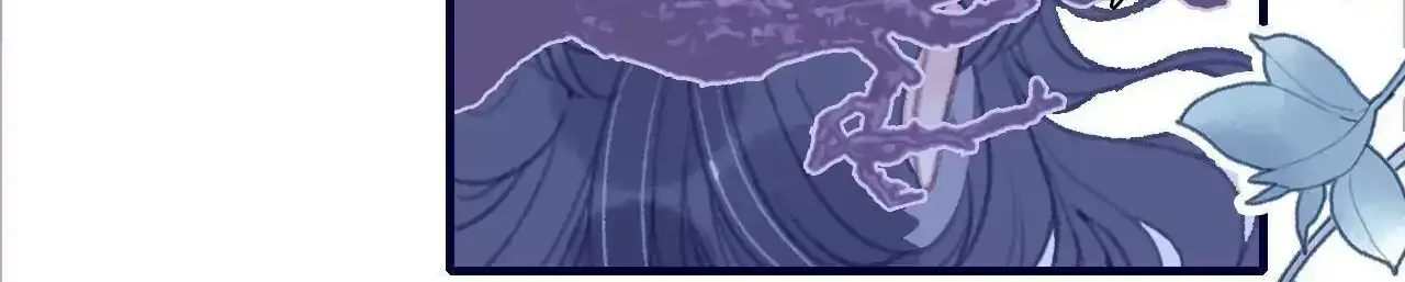 My Little Secret With the Demon Lord Chapter 110 page 16 - 