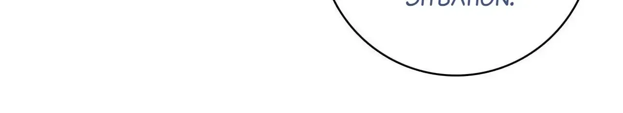My Little Secret With the Demon Lord Chapter 112 page 16 - 