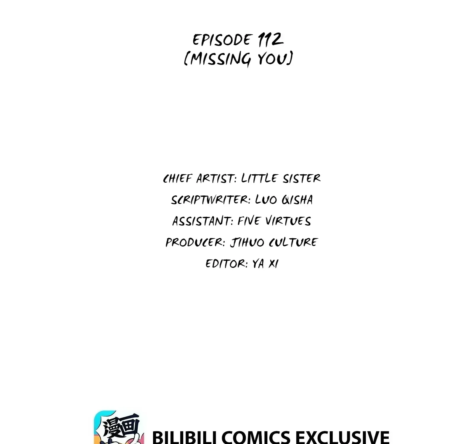 My Little Secret With the Demon Lord Chapter 112 page 4 - 