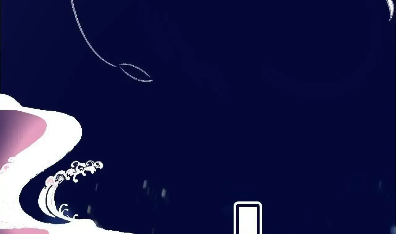 My Little Secret With the Demon Lord Chapter 113 page 18 - 