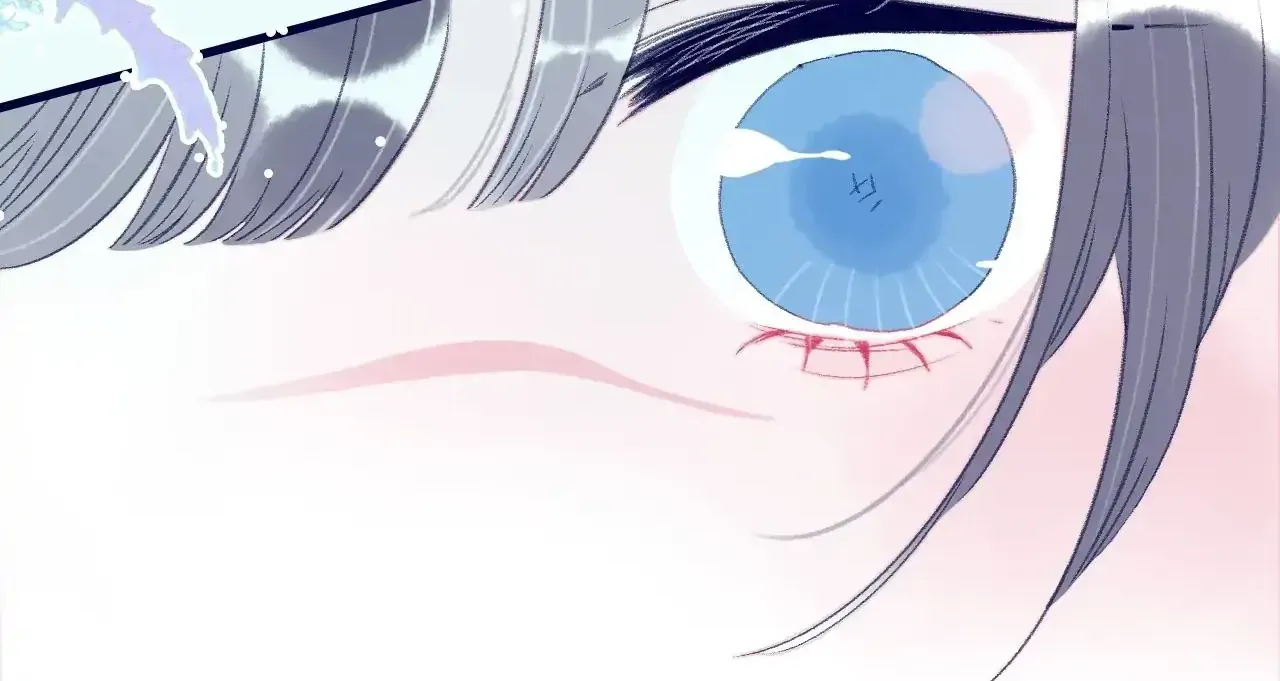 My Little Secret With the Demon Lord Chapter 117 page 45 - 