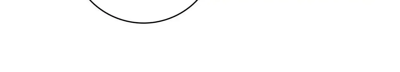 My Little Secret With the Demon Lord Chapter 117 page 53 - 