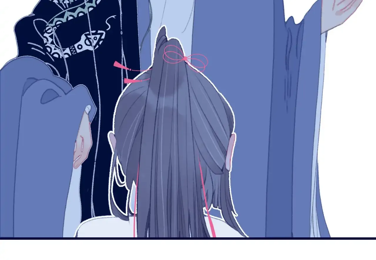My Little Secret With the Demon Lord Chapter 99 page 11 - 