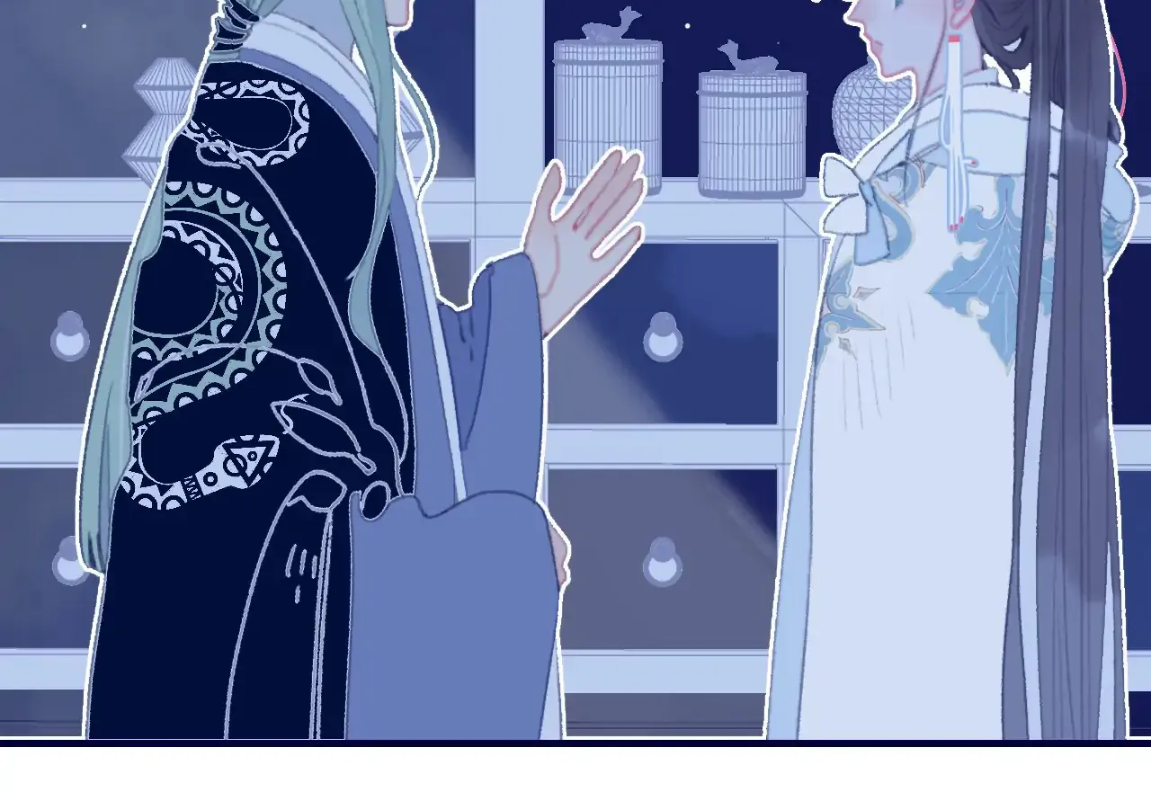 My Little Secret With the Demon Lord Chapter 99 page 43 - 