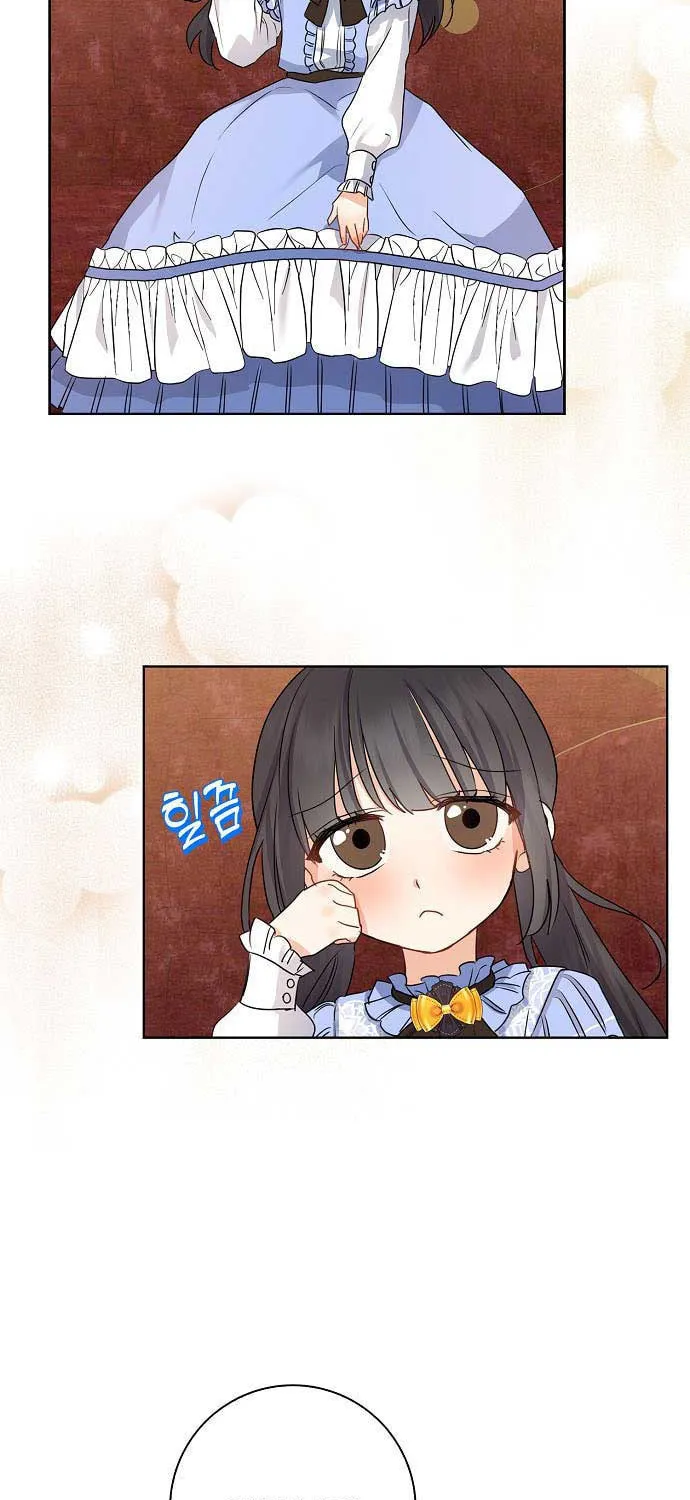 Read My Little Tyrant chapter 10 image 42 on Lezhin