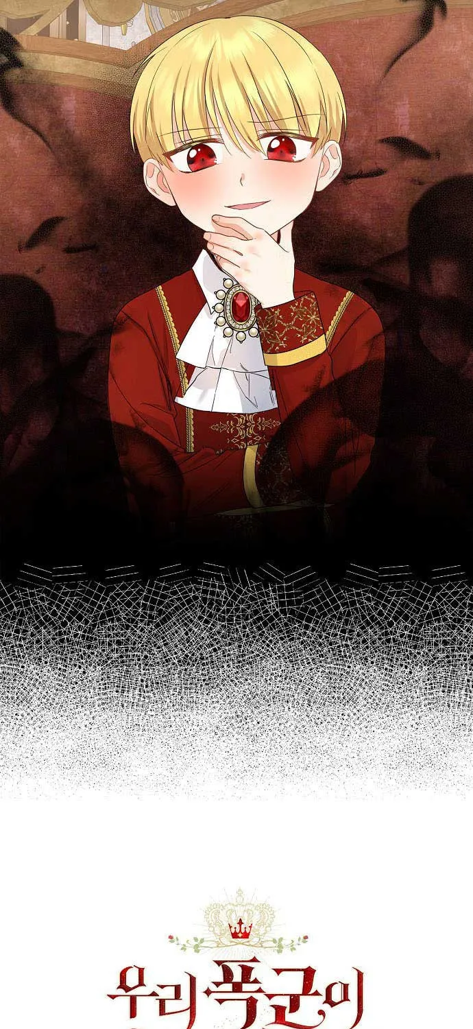 Read My Little Tyrant chapter 10 image 75 on Lezhin