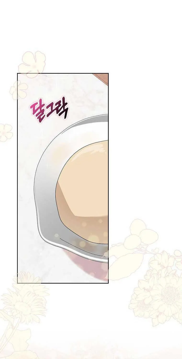 Read My Little Tyrant chapter 11 image 116 on Lezhin
