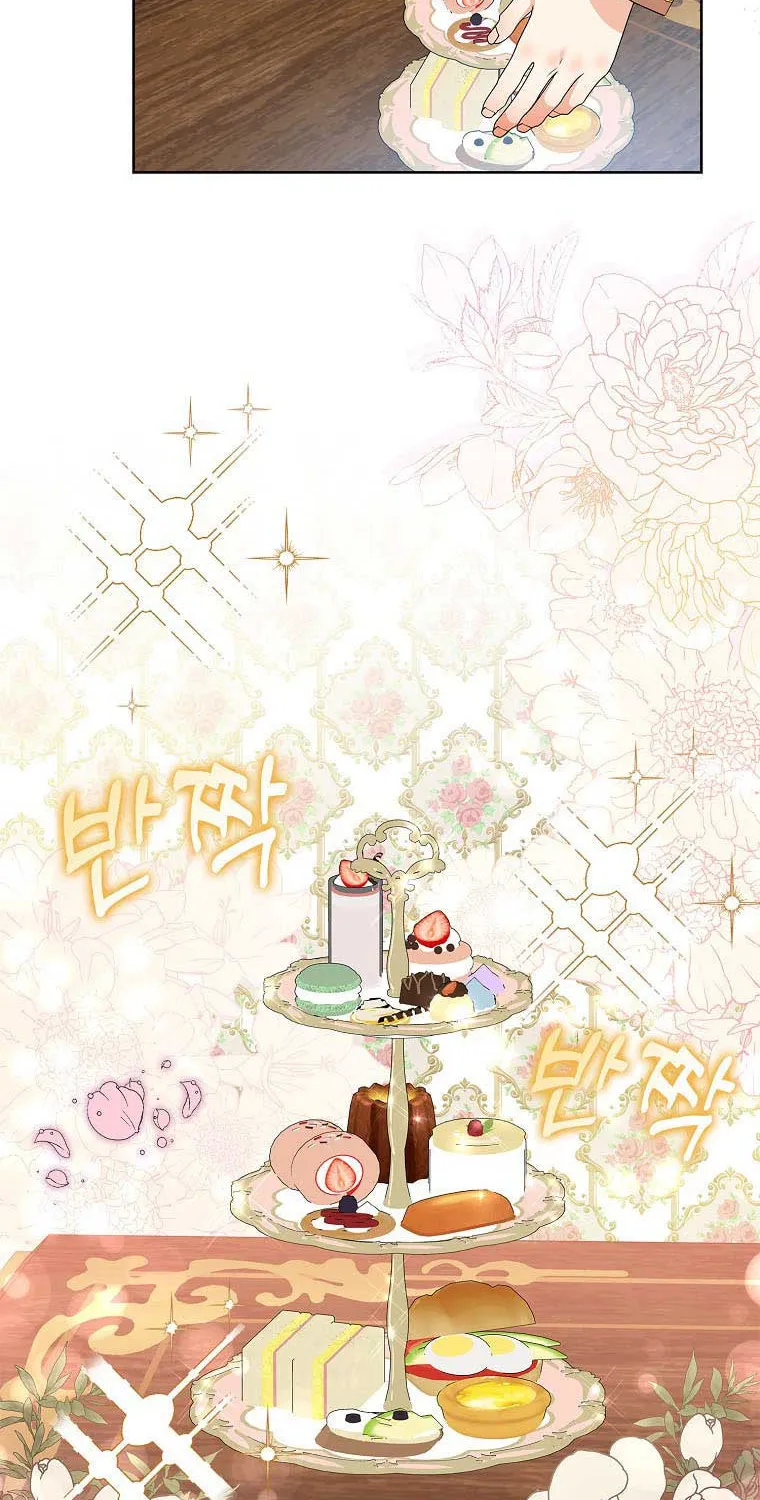 Read My Little Tyrant chapter 12 image 32 on Lezhin