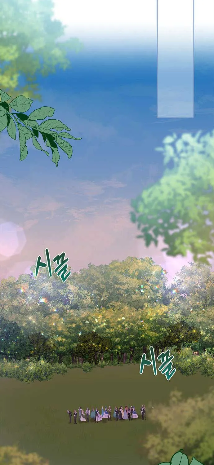 Read My Little Tyrant chapter 16 image 74 on Lezhin