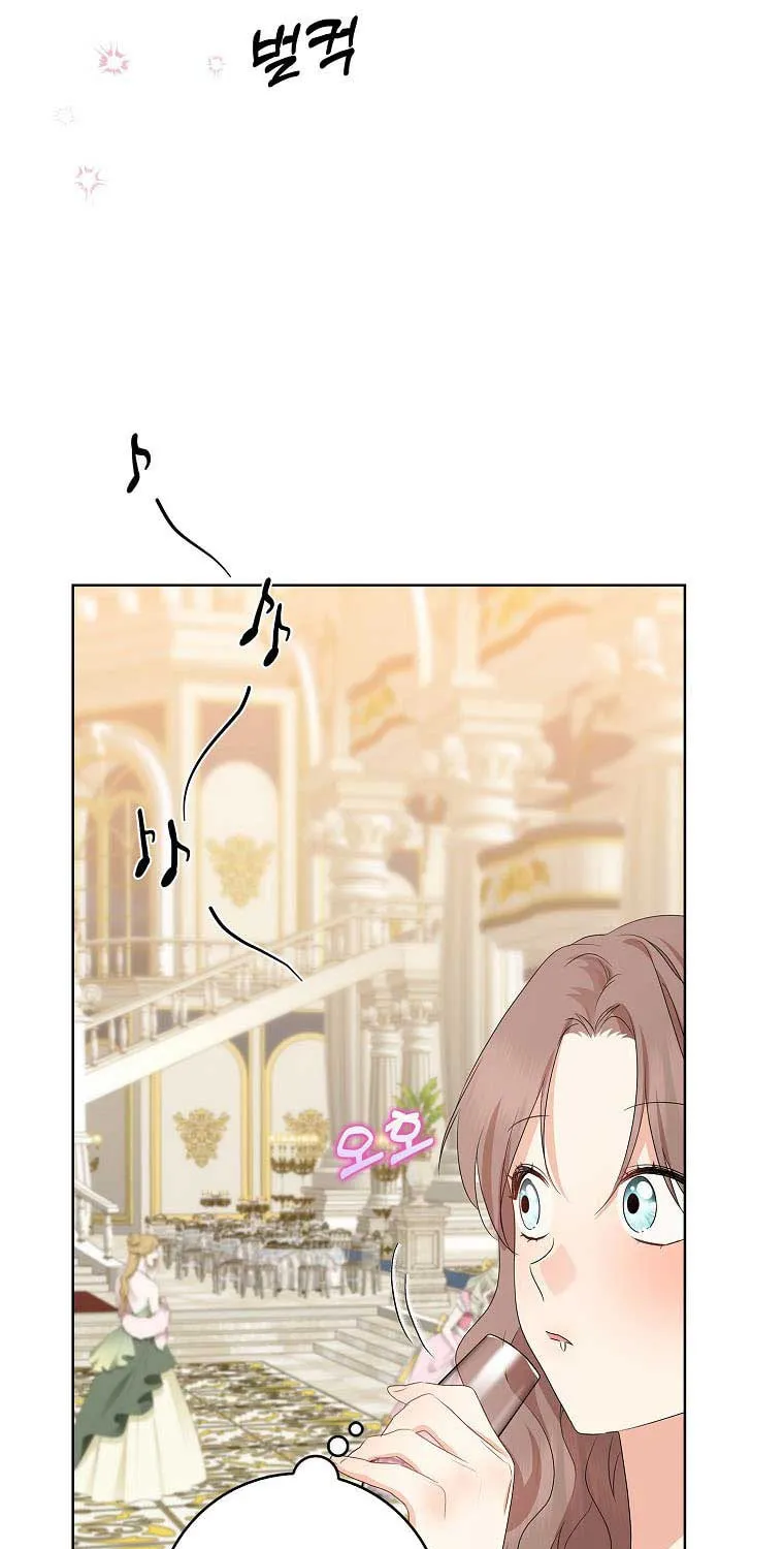 Read My Little Tyrant chapter 17 image 48 on Lezhin
