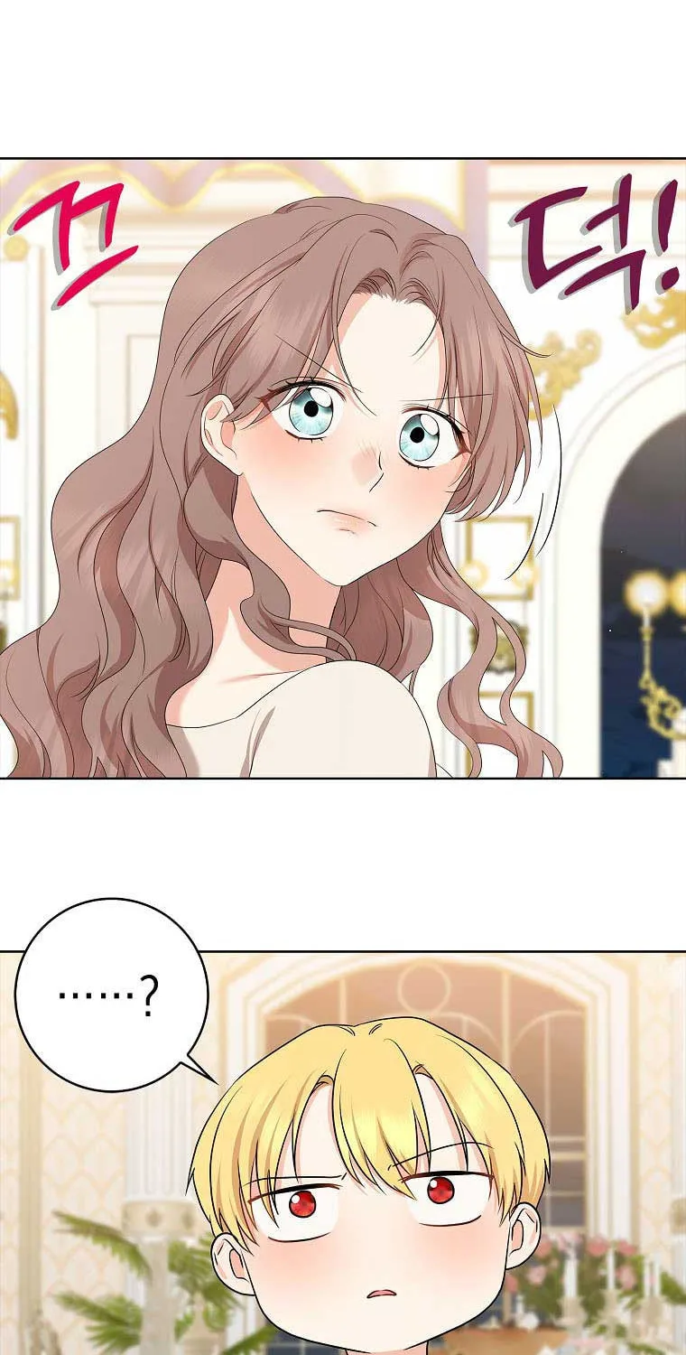Read My Little Tyrant chapter 17 image 65 on Lezhin
