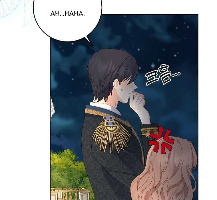 Read My Little Tyrant chapter 17 image 74 on Lezhin