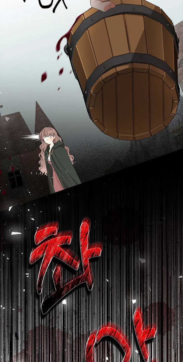 Read My Little Tyrant chapter 18 image 84 on Lezhin