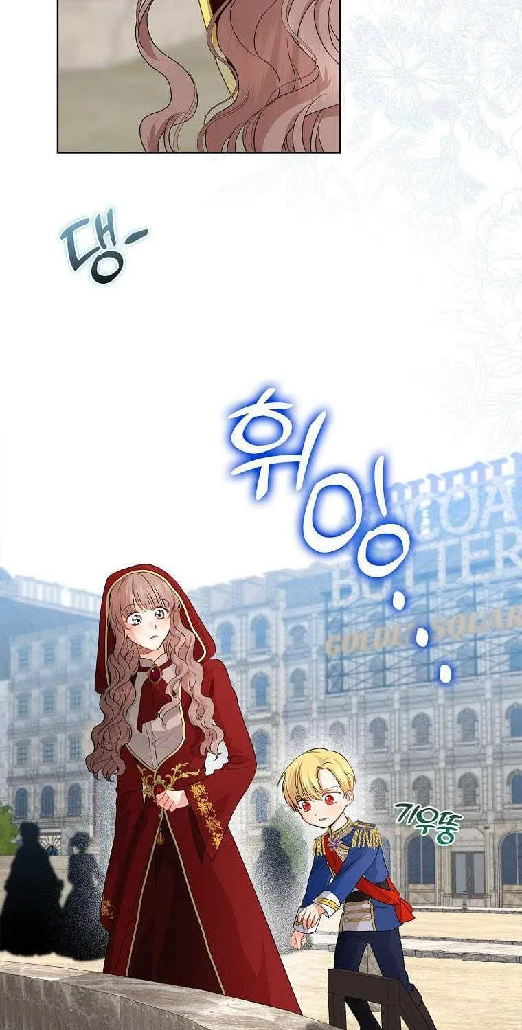 Read My Little Tyrant chapter 19 image 100 on Lezhin