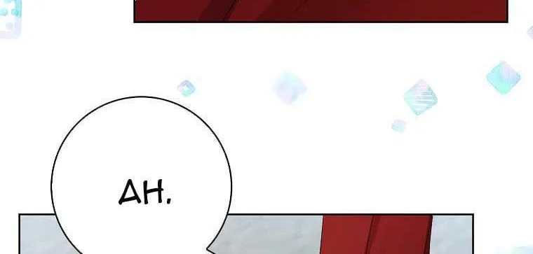 Read My Little Tyrant chapter 19 image 102 on Lezhin