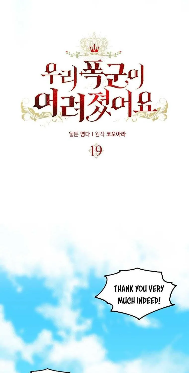 Read My Little Tyrant chapter 19 image 21 on Lezhin