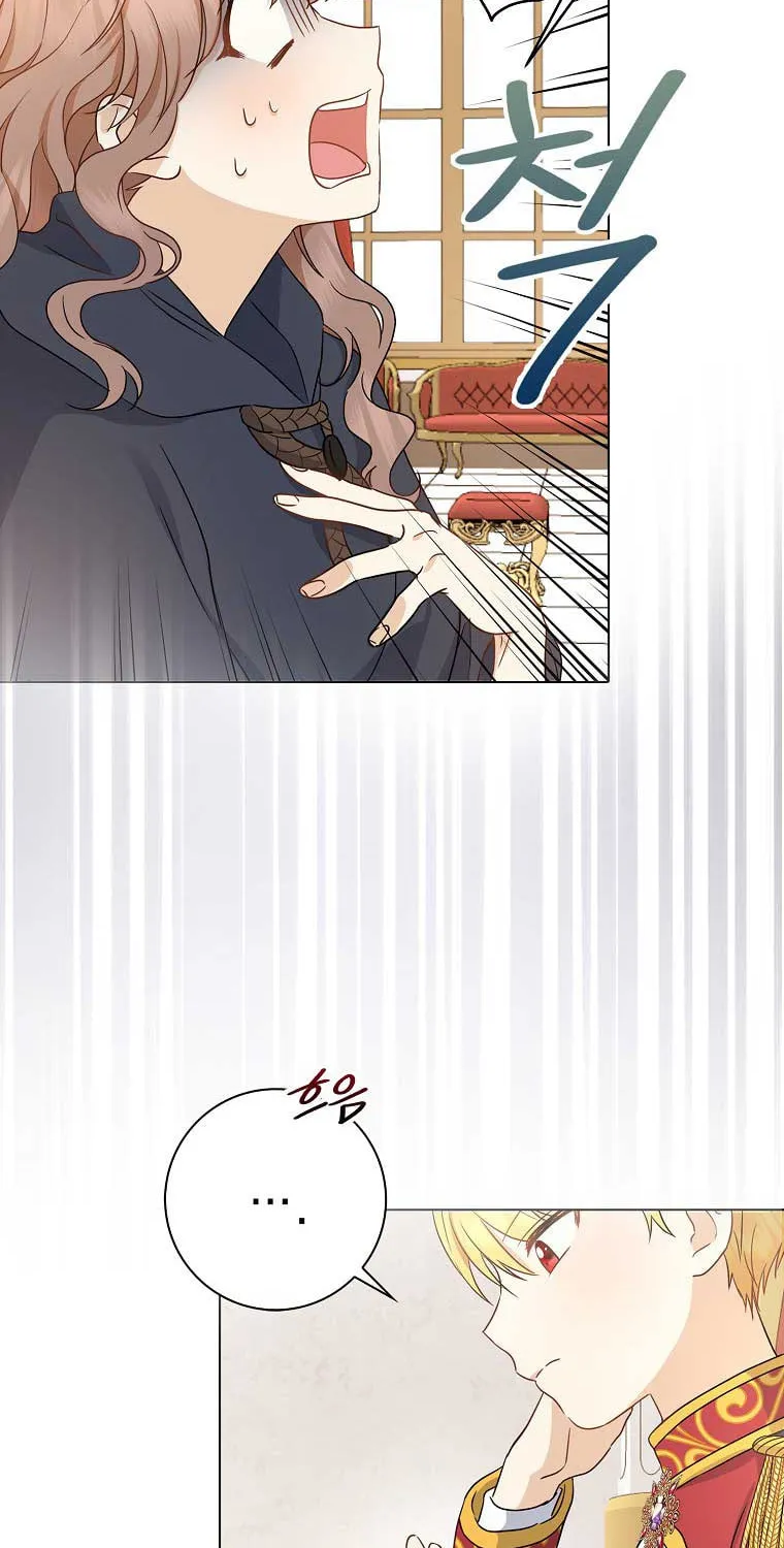 Read My Little Tyrant chapter 2 image 9 on Lezhin