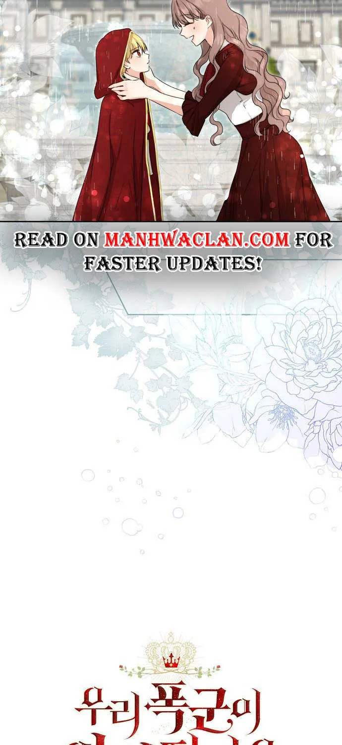 Read My Little Tyrant chapter 20 image 12 on Lezhin