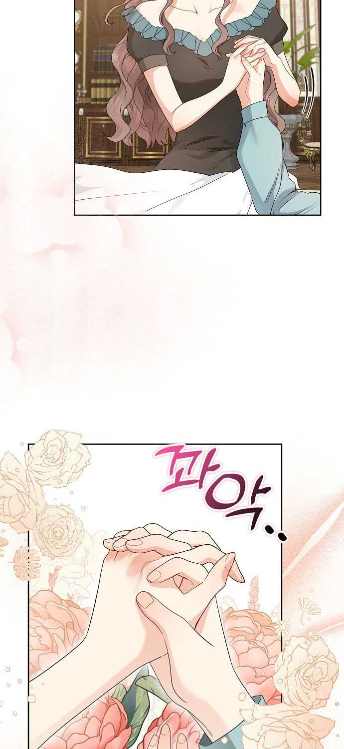 Read My Little Tyrant chapter 20 image 71 on Lezhin