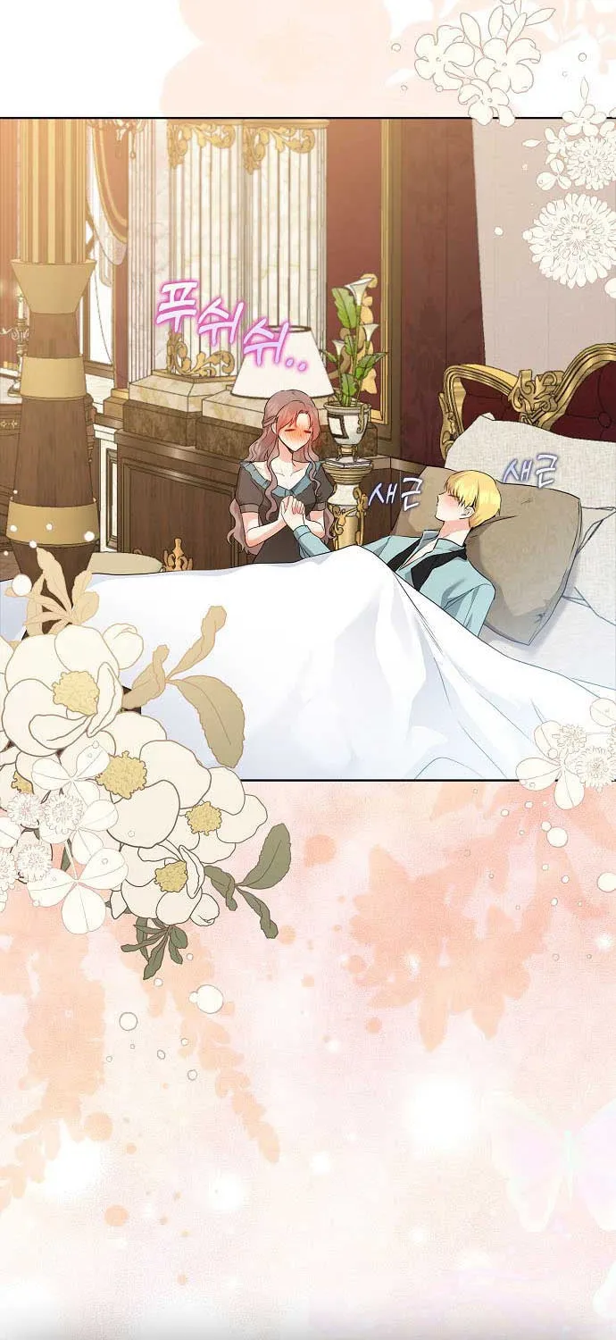 Read My Little Tyrant chapter 20 image 75 on Lezhin