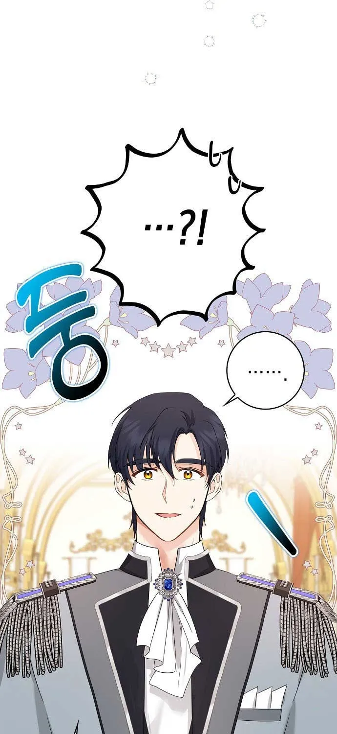 Read My Little Tyrant chapter 21 image 26 on Lezhin