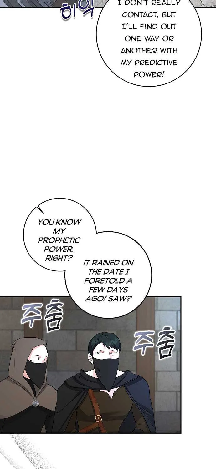 Read My Little Tyrant chapter 22 image 34 on Lezhin