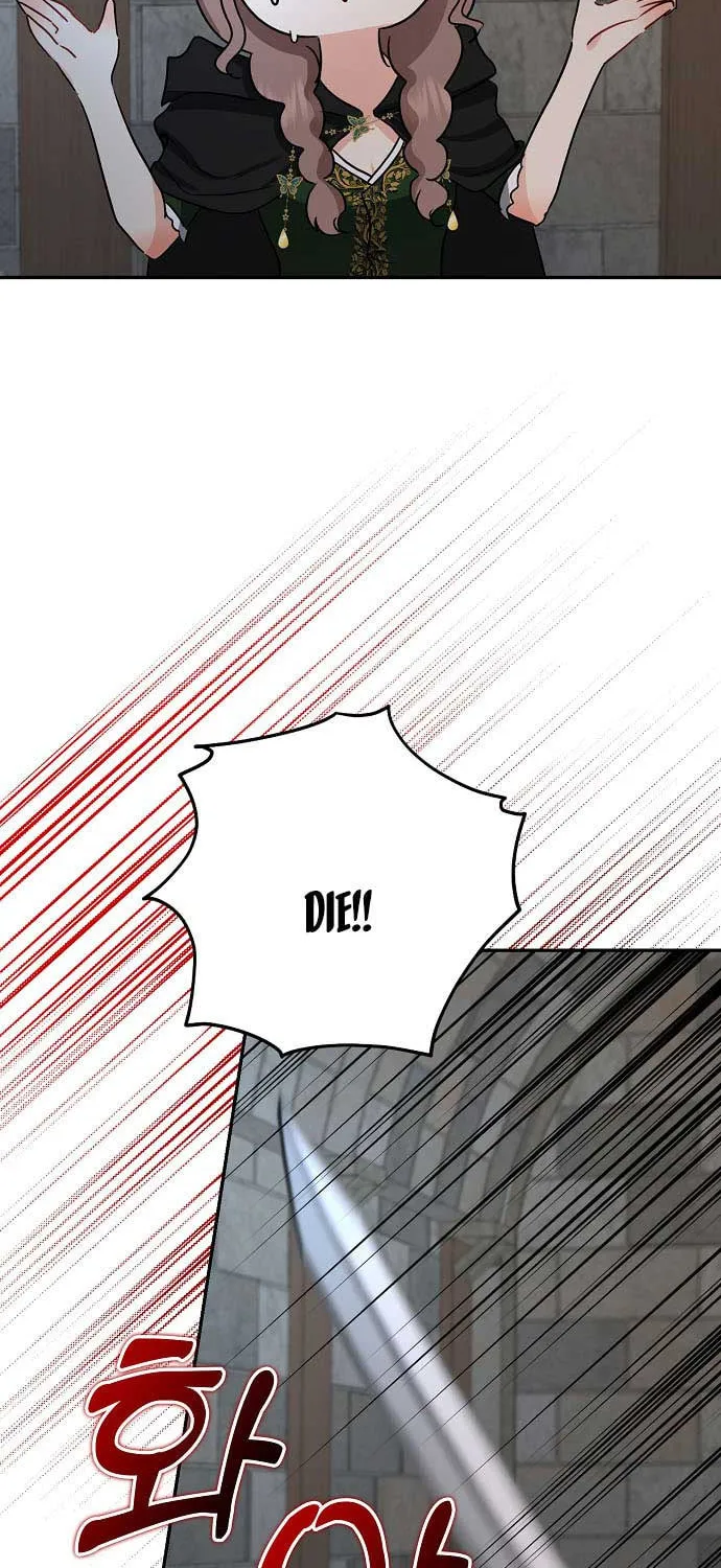 Read My Little Tyrant chapter 22 image 42 on Lezhin