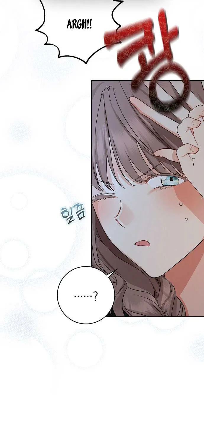 Read My Little Tyrant chapter 22 image 45 on Lezhin
