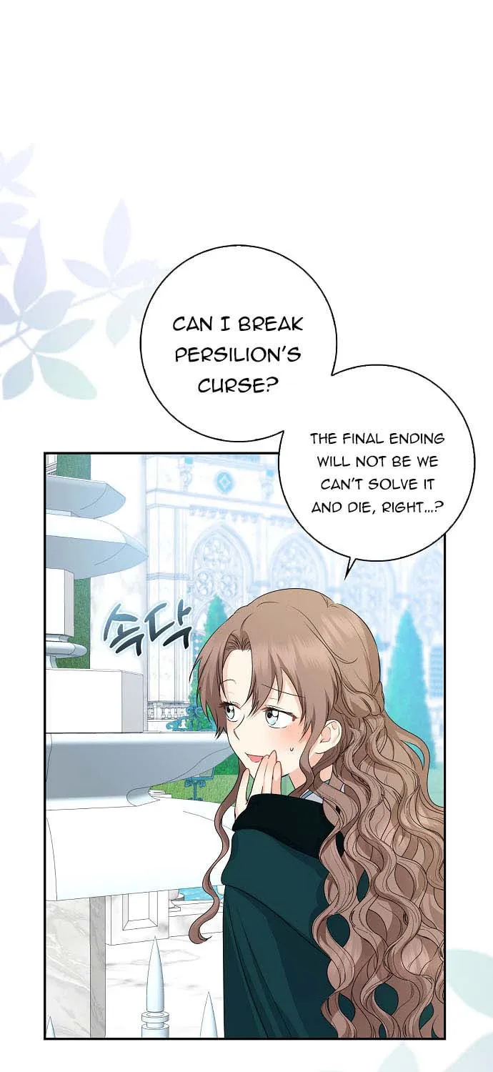 Read My Little Tyrant chapter 24 image 78 on Lezhin