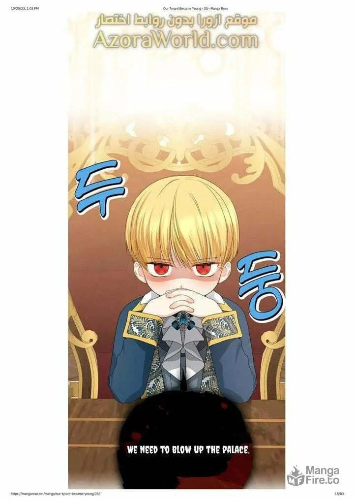 Read My Little Tyrant chapter 25 image 19 on Lezhin