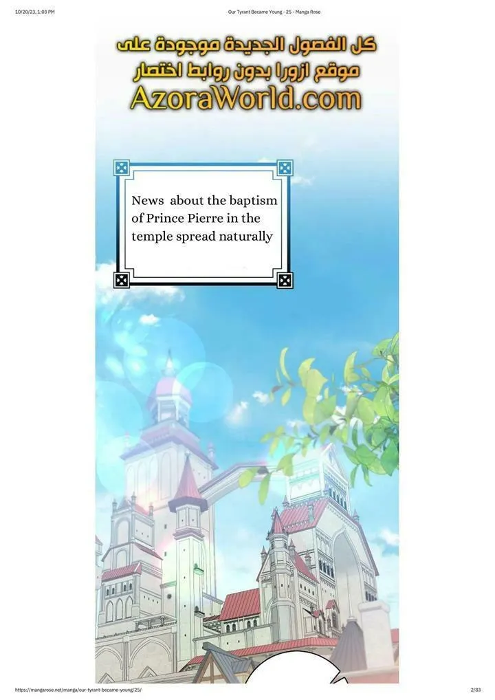 Read My Little Tyrant chapter 25 image 3 on Lezhin