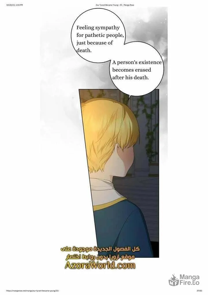 Read My Little Tyrant chapter 25 image 35 on Lezhin
